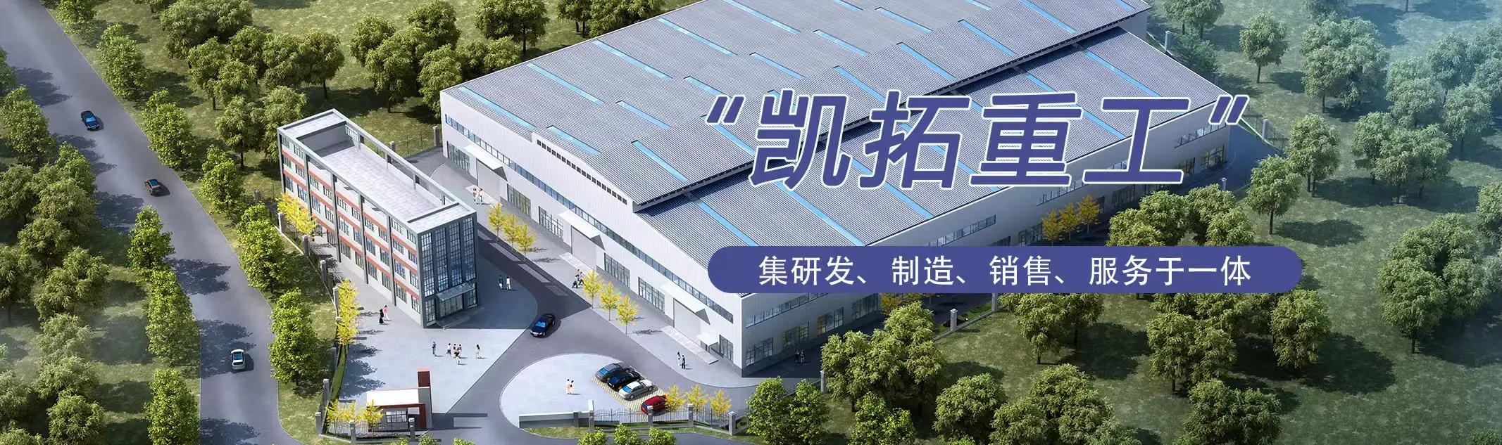 昆明混凝土搅拌站设备